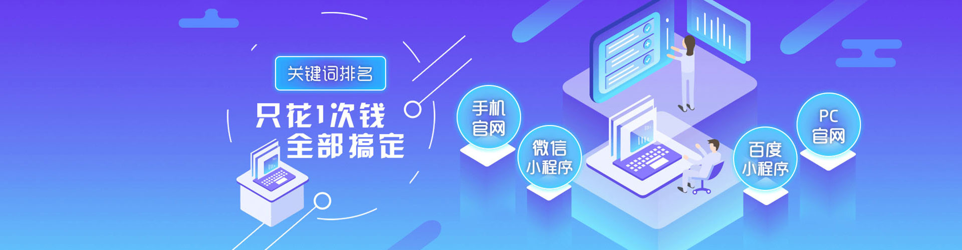 灵宝信息流营销