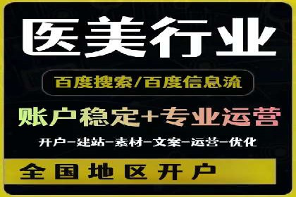 SEM托管服务案例：精准定位，高效转化